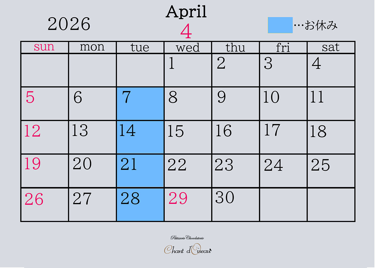 営業日カレンダー