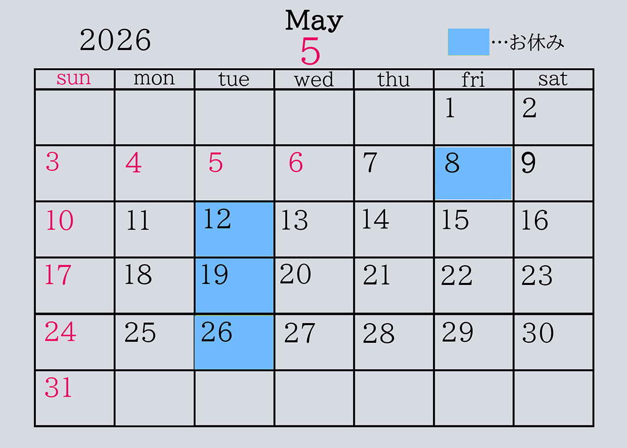営業日カレンダー