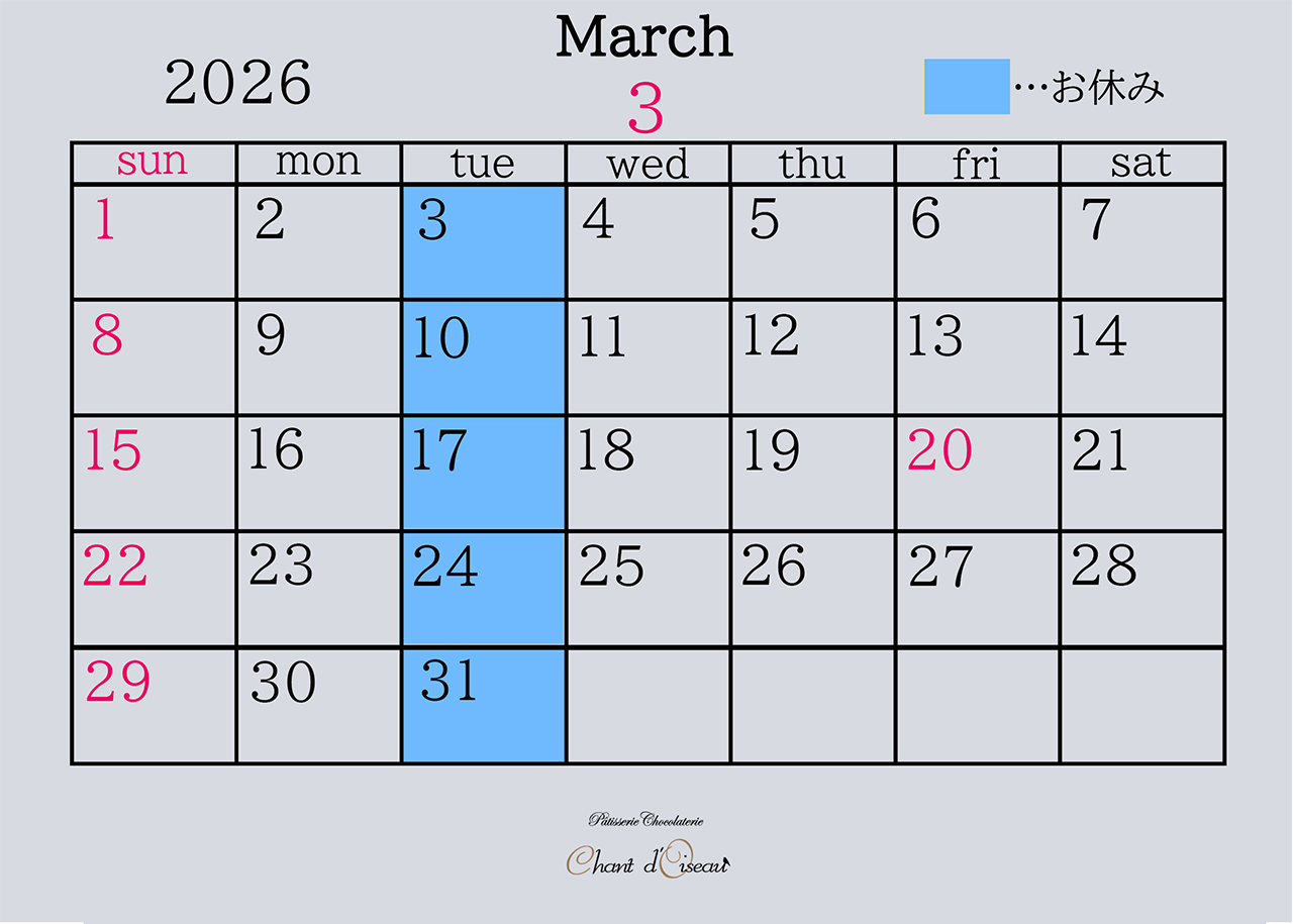 営業日カレンダー